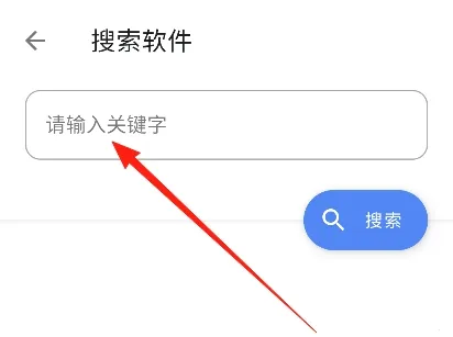 清渠社2026最新版本