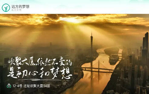 远方的梦想2026下载