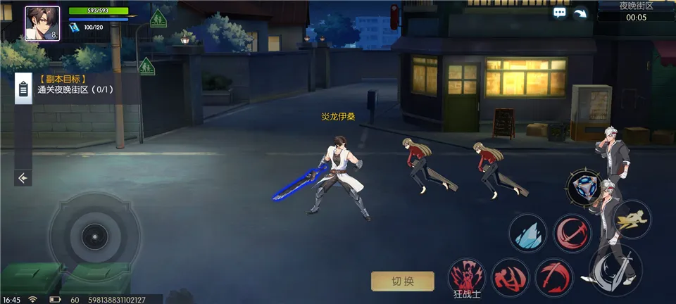 耀世格斗安卓版手机版