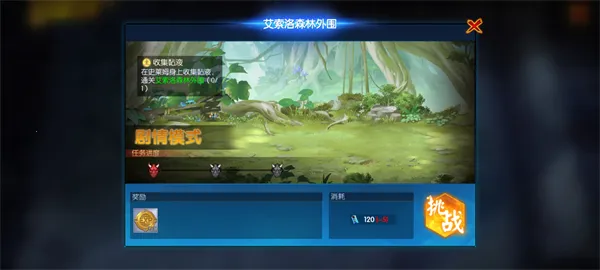 耀世格斗安卓版手机版