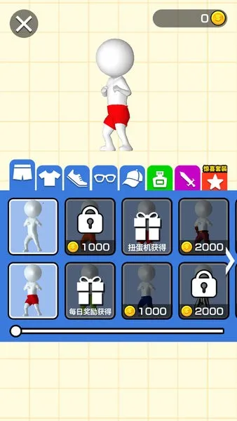 耀世格斗安卓版手机版