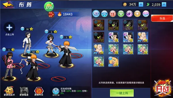 怪物惊魂夜(死神题材手游)