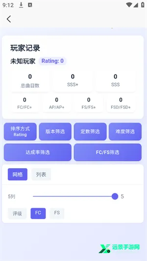 easymai舞萌查分工具
