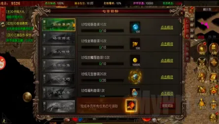 鬼服超爆版2026官方正版