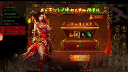 鬼服超爆版2026官方正版