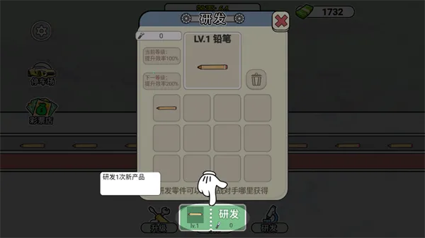 打螺丝我贼溜(螺丝闯关游戏)