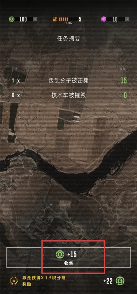 指挥官歌利亚(战争射击游戏)