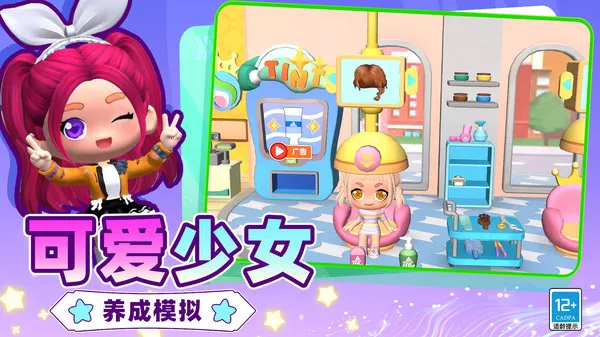 沙雕人生模拟器(模拟人生游戏)