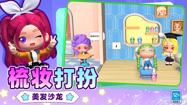 沙雕人生模拟器(模拟人生游戏)