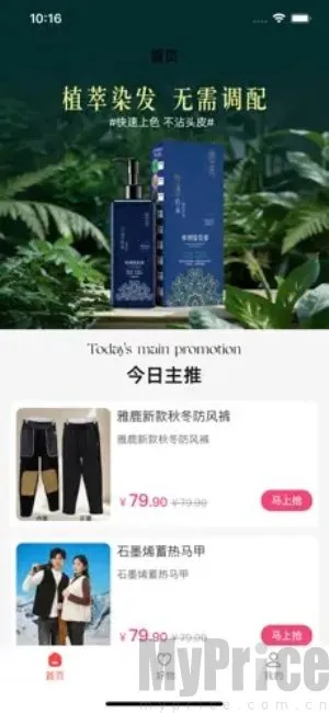 中百之家2026最新版本 中百之家2026最新版本