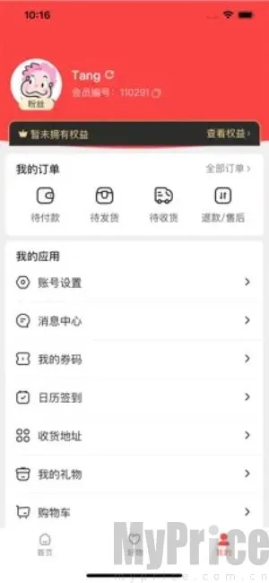 中百之家2026最新版本 中百之家2026最新版本