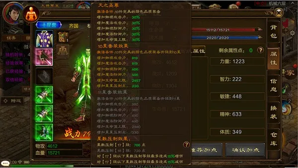 原始征途2026官方最新版本