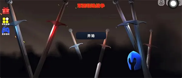 军团领地战争(战争策略游戏) 军团领地战争(战争策略游戏)