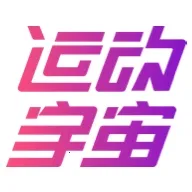 运动宇宙2026官方最新版本v2.11.24 app