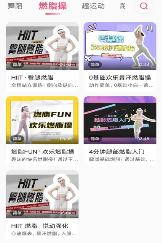 运动宇宙2026官方最新版本