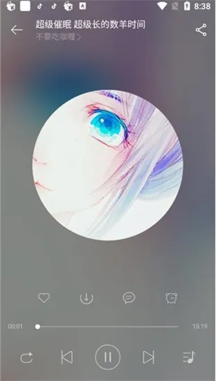 ASMR ONLINE安卓版手机版