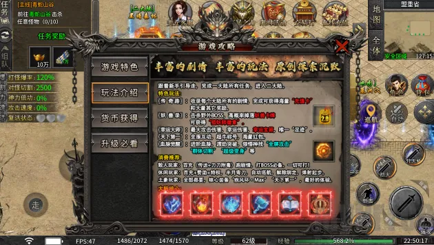 复古150最新手机版 复古150最新手机版