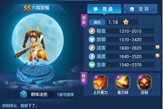 仙灵物语2026官方正版