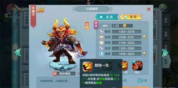 仙灵物语2026官方正版