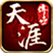 天涯刀客最新手机版v1.7.306.10 安卓版