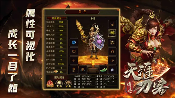 天涯刀客最新手机版