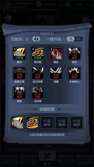 超级猎手(冒险战斗游戏)