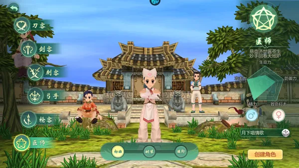 萌萌物语2026下载安装 萌萌物语2026下载安装