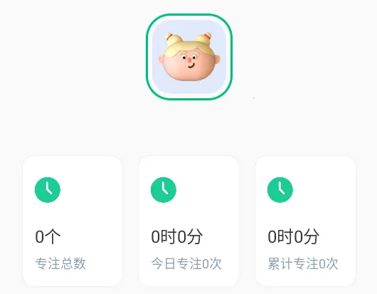 MarkTimes(习惯打卡记录软件)