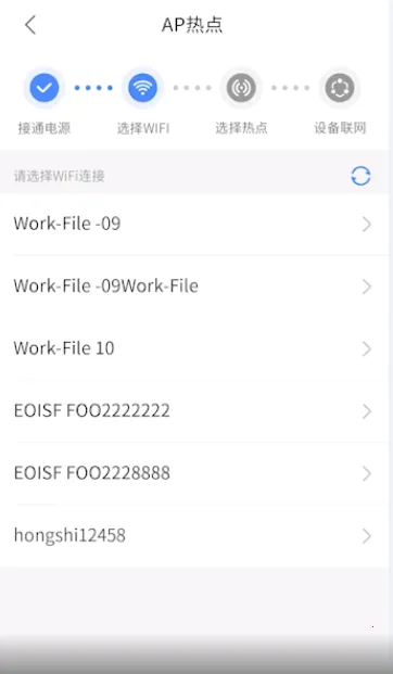 V380摄像头2026最新版本