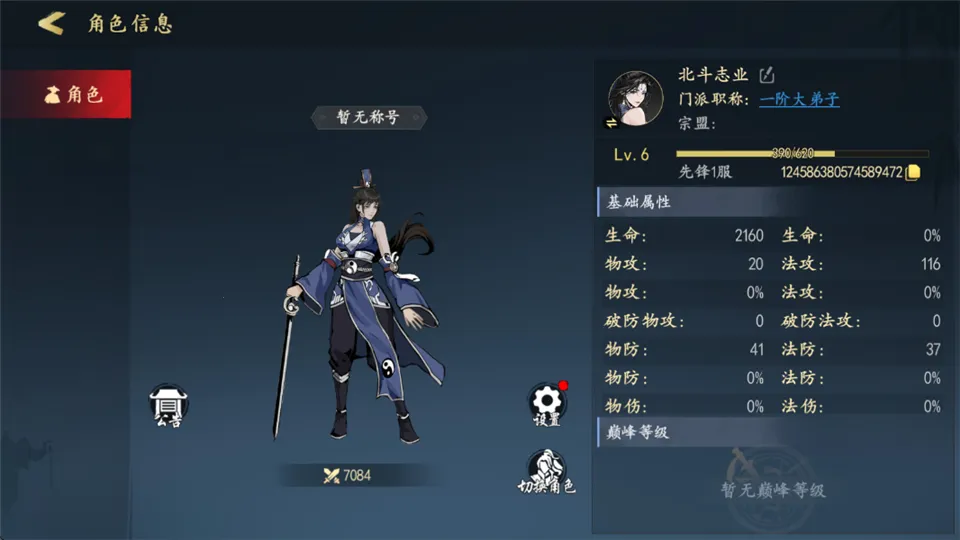 执笔画江湖最新手机版