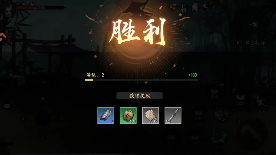 执笔画江湖最新手机版