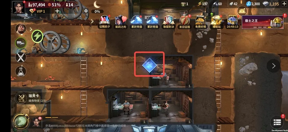 黎明堡垒(末日生存游戏)