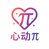 心动π2026下载v1.1.1 官方正版