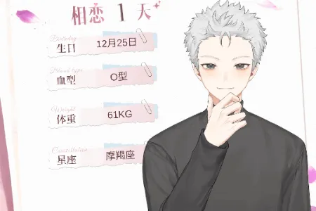 第八日心跳2026下载 第八日心跳2026下载