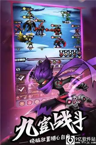 火柴人觉醒(放置卡牌游戏)