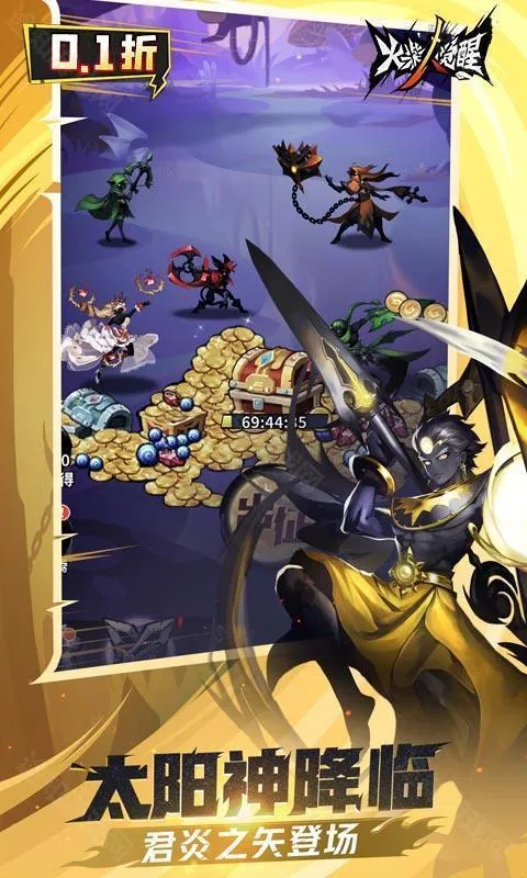 火柴人觉醒(放置卡牌游戏)