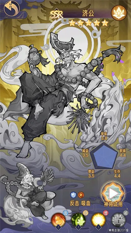 逍遥九重天最新手机版