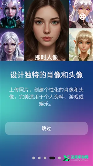 Aethia AI2026下载