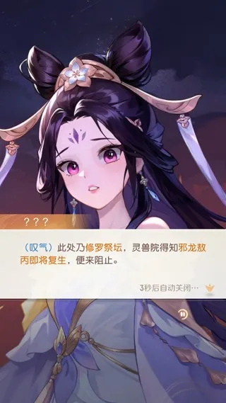 灵兽大冒险安卓版手机版