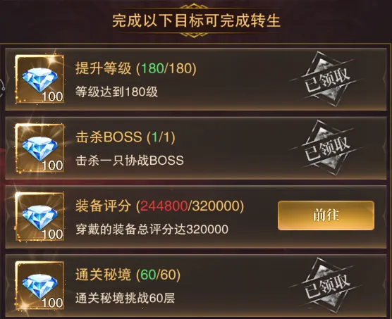 黎明召唤(魔幻角色扮演手游)