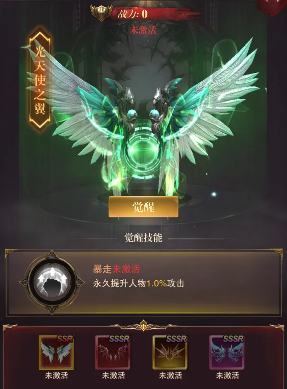 黎明召唤(魔幻角色扮演手游)