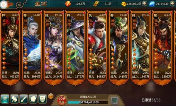 驰骋三国2026下载安装