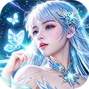 青云传(修仙角色扮演游戏)v10.4.0 免费版