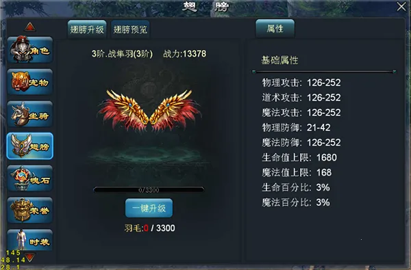 青云传(修仙角色扮演游戏)