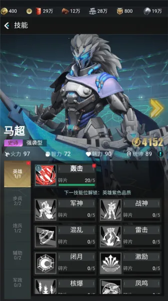 三国仙侠志2026下载安装 三国仙侠志2026下载安装