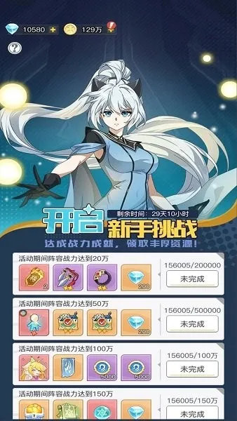 三千幻世2026下载 三千幻世2026下载