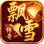 屠龙圣域2026最新版本v1.0.2 免费版