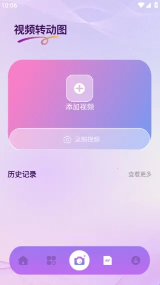 Nanobanaman最新手机版