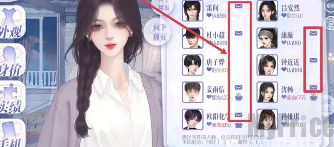 怪我过分美丽(娱乐圈养成游戏)