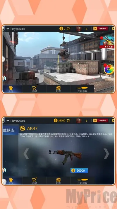 特种兵归来2026下载安装 特种兵归来2026下载安装